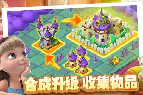主将台次陈梓健又发神威 仁怀酱香香飘西湖